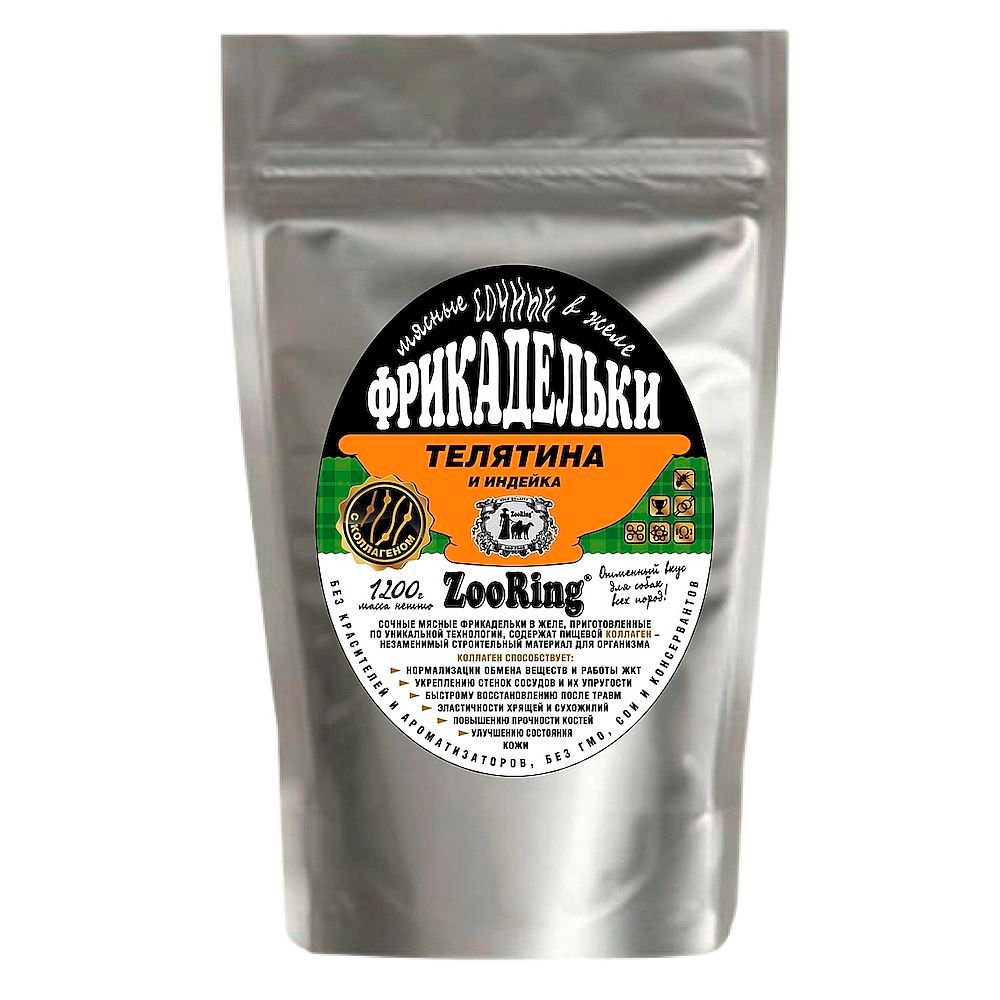 Консервы ZooRing для собак Фрикадельки в желе Телятина и индейка, 1200г Консервы ZooRing для собак Фрикадельки в желе Телятина и индейка, 1200г
