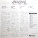 Bee Gees / Greatest (2LP)