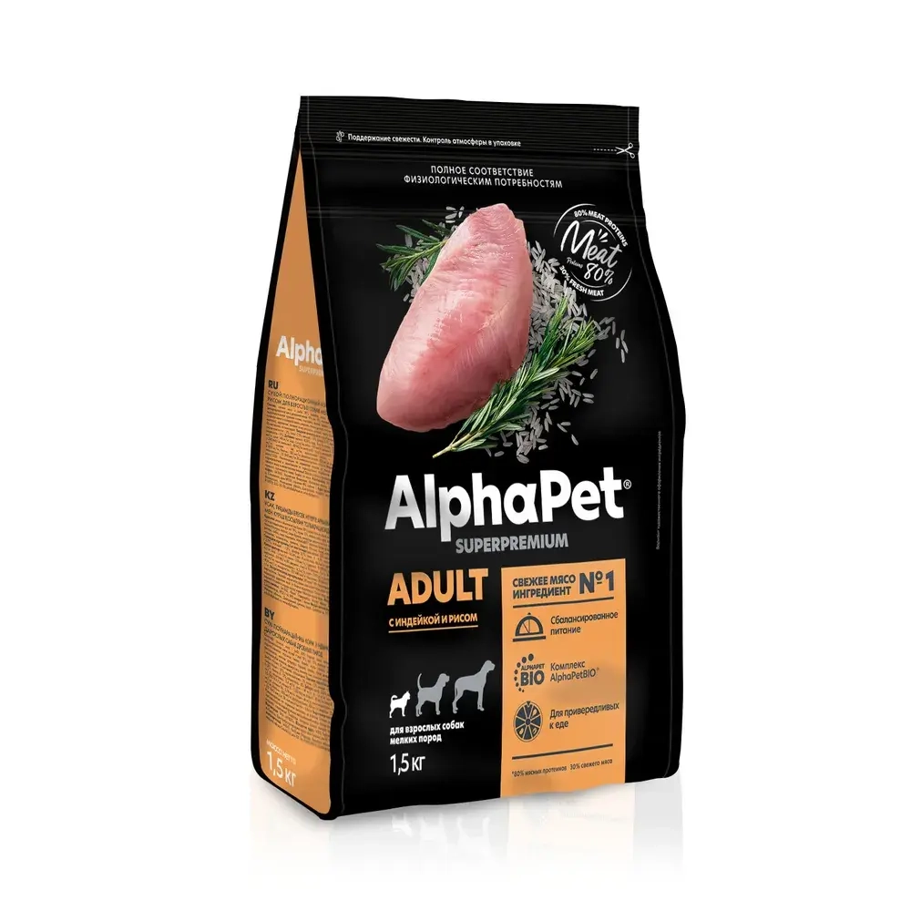 AlphaPet Superpremium Сухой корм для собак мелких пород с индейкой и рисом,  1,5 кг