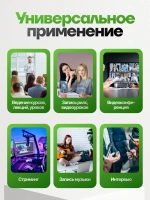 Микрофон петличный, беспроводной с шумоподавлением