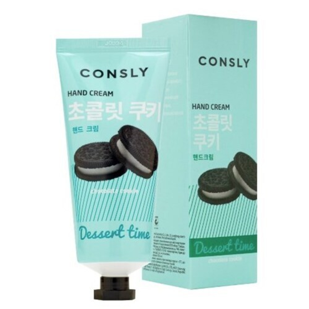 [Consly] Dessert Time Chocolate Hand Cream - Крем для рук с ароматом шоколадного печенья, 100 мл