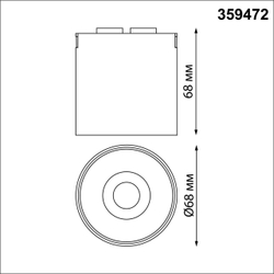 359472 SHINO NT24 104 черный Трековый смарт-светильник для низковольтного шинопровода с двумя режимами работы IP20 LED 6W 24V 3000-6000K EASY