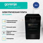 Электрическая плита Gorenje GEIT5C60BPG