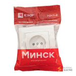 Минск Розетка 1-местная СП без заземления, 10 А, с защ,штор,, белая EKF Basic