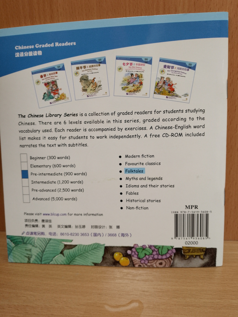 The Mid-Autumn Festival - The Moon Goddess Chang'e (CHINESE GRADED READERS pre-intermediate)