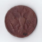 денга 1748 Елизавета I