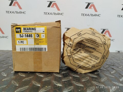 Втулка 5J-1446