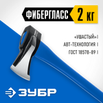 ЗУБР Ушастый, 2000/3100 г, 900 мм, топор-колун, Профессионал (20616-20)