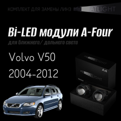 Светодиодные линзы Statlight A-Four Bi-LED линзы для фар Volvo V50 2004-2012, комплект билинз, 2 шт