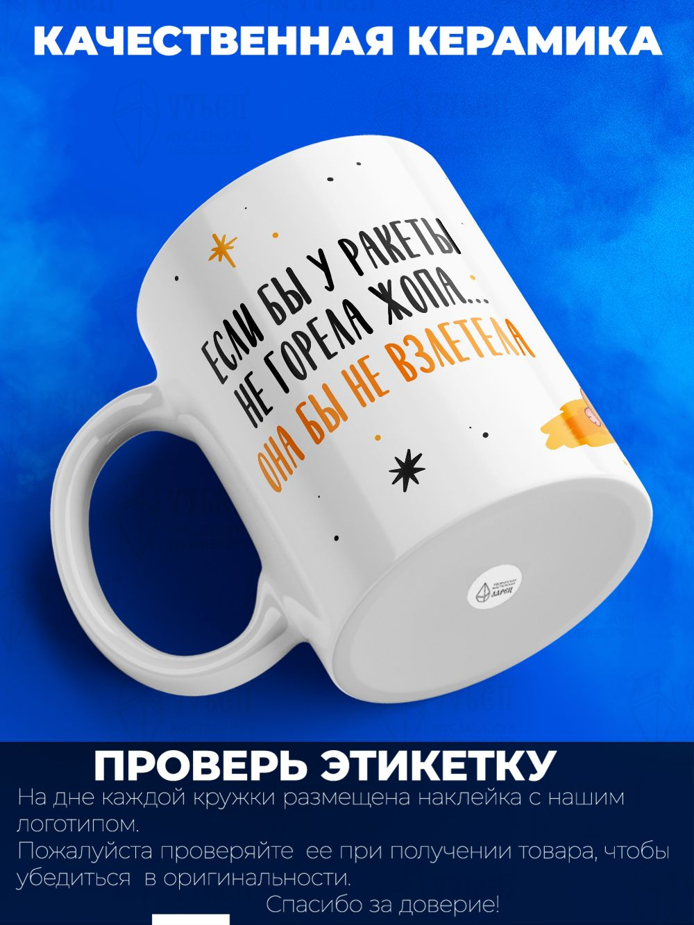 Кружка коллеге, 330мл, 1шт.