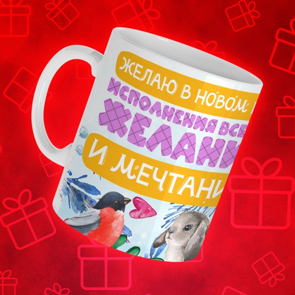 Новогодняя лошадка