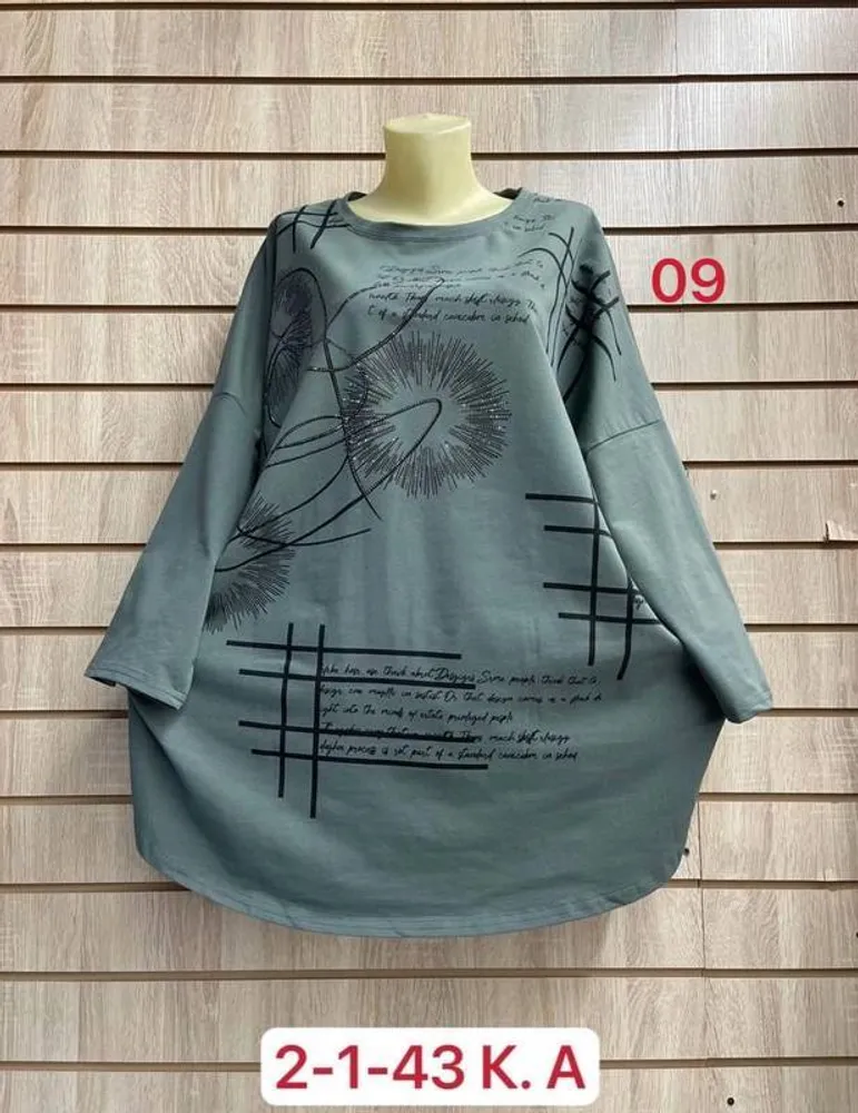 Кофта 2951893 Fabrika