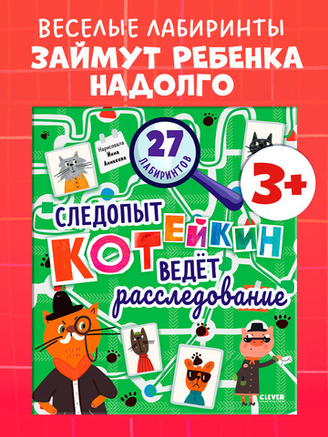 Топ бестселлеров