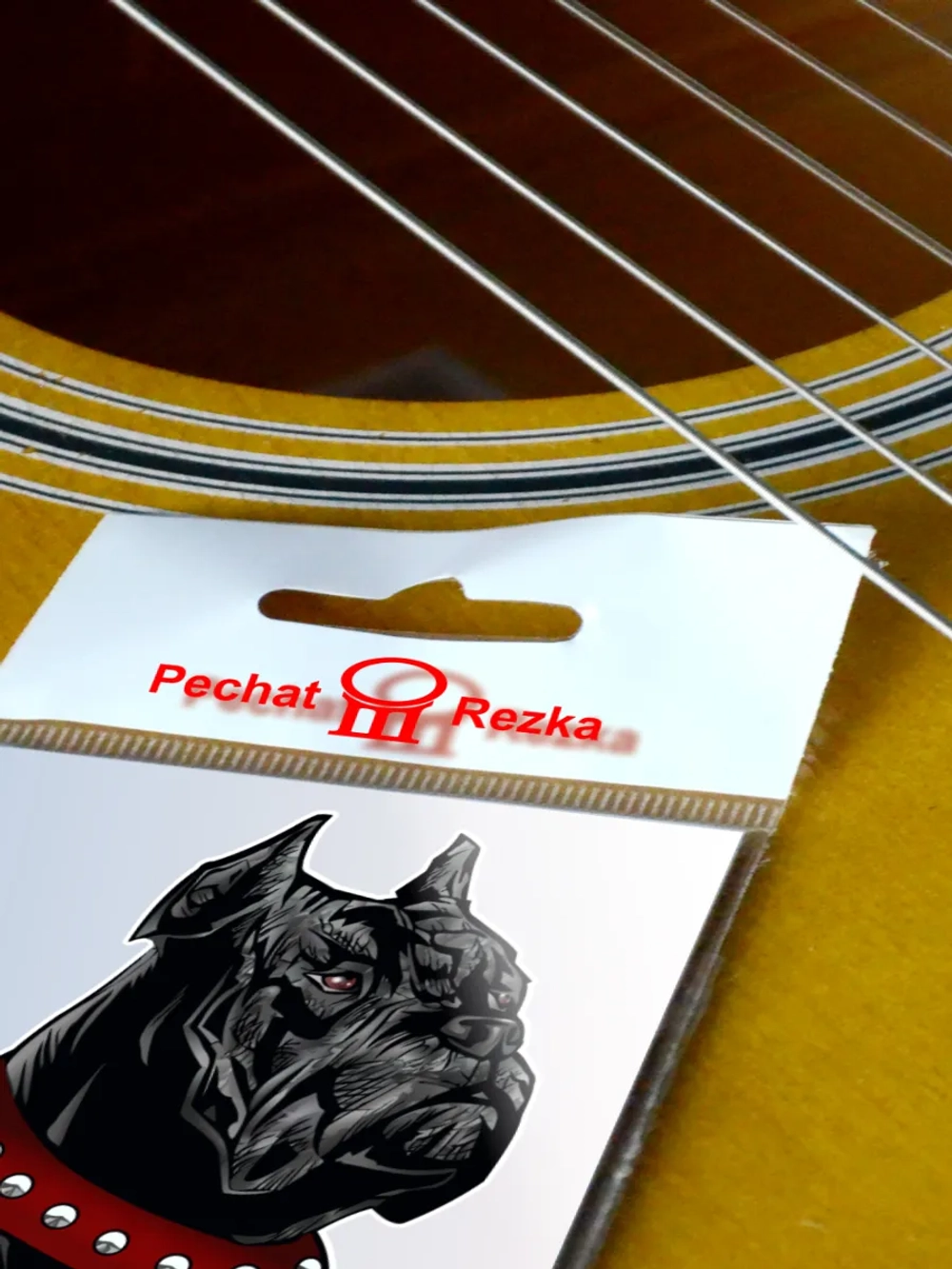 Стикер - Кане-корсо - Я люблю свою собаку