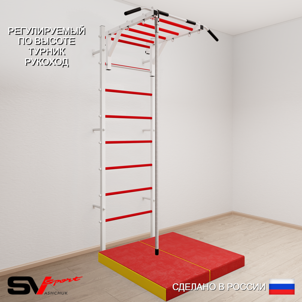 Шведская стенка Sv Sport усиленная 6294 (Турник рукоход/Канат/Мат 1м)