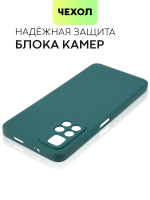 Чехол BROSCORP для Poco M4 Pro 5G оптом (арт. XM-PM4P-COLOURFUL-DARKGREEN)