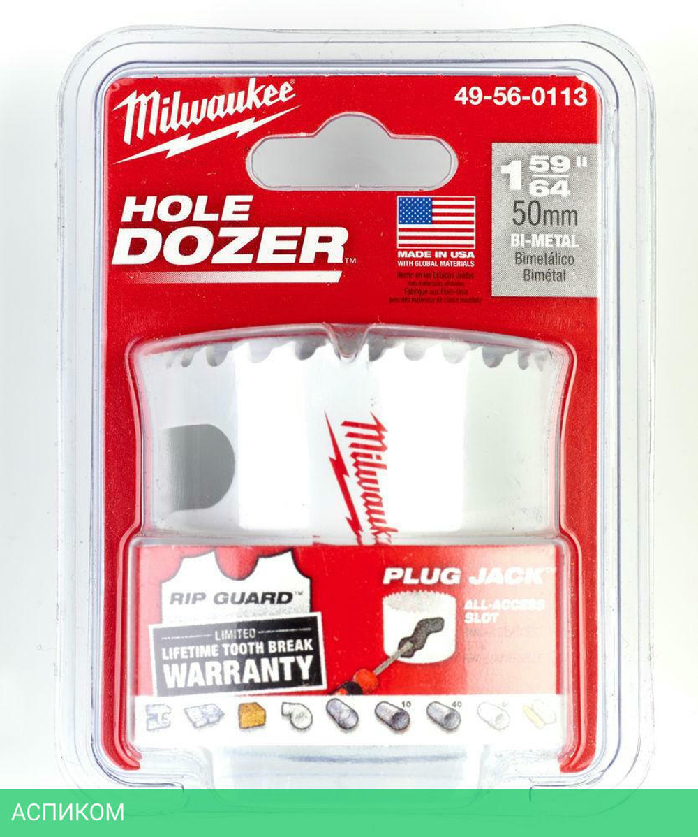 Коронка Milwaukee Hole Dozer 50мм (49560113)