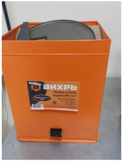 Измельчитель кормов ВИХРЬ 1350Вт (ИК3в1)