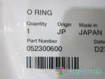 Кольцо уплотнительное / O RING АРТ: 052300600