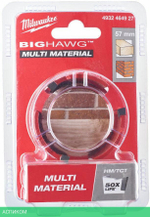 Коронка Milwaukee Big Hawg 57мм (4932464927)