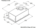 Вытяжка MAUNFELD Bay 45 Push чёрный