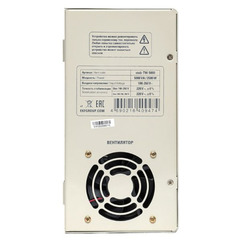 Стабилизатор напряжения симисторный EKF stab-TW-5000