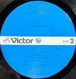Виниловая пластинка Arabesque ‎– Arabesque III LP