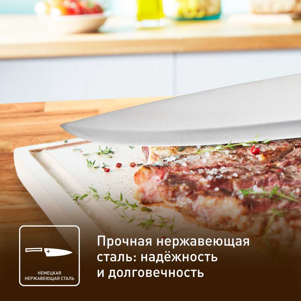 Набор ножей Tefal K2214S75