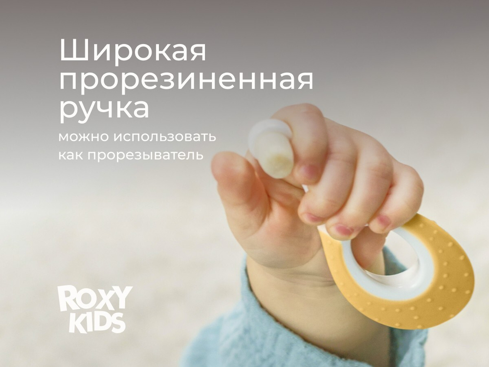Детские зубные щетки SEAHORSE от ROXY-KIDS, цвет оранжевый и зеленый