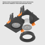 Светильник встроенный Crystal Lux CLT 002C2 BL V2