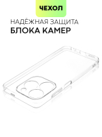 Чехол BROSCORP для Tecno Spark 20 (арт.TCN-S20-TPU-01-TRANSPARENT )