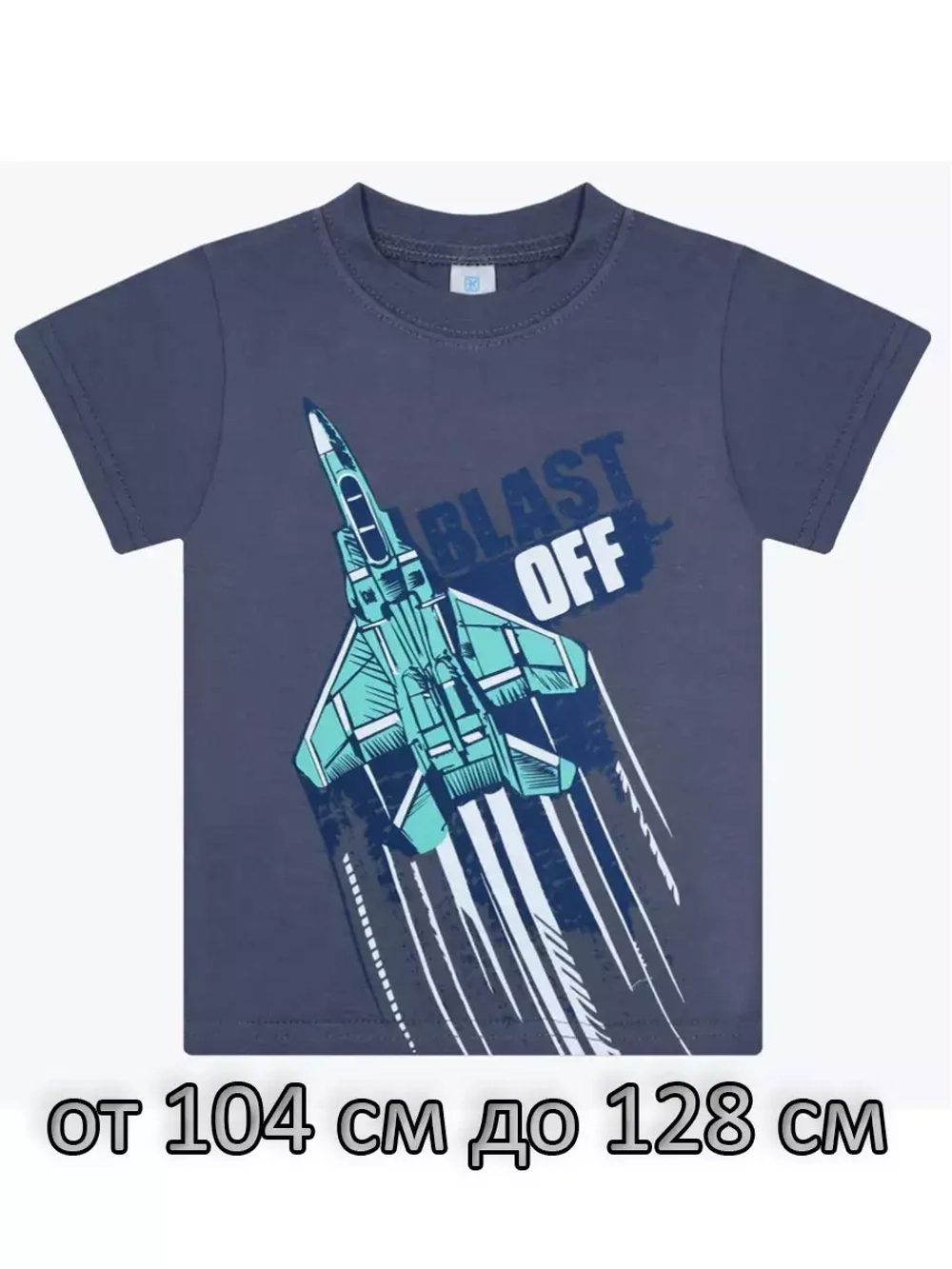 Футболка для садика и школы.мальчик.набор 3 шт