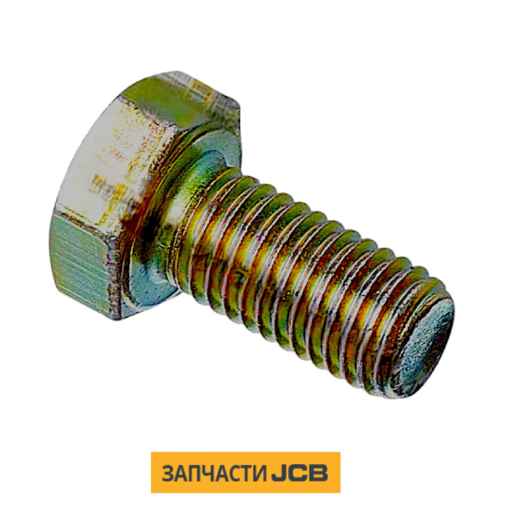 Болт JCB 1315/0507Z