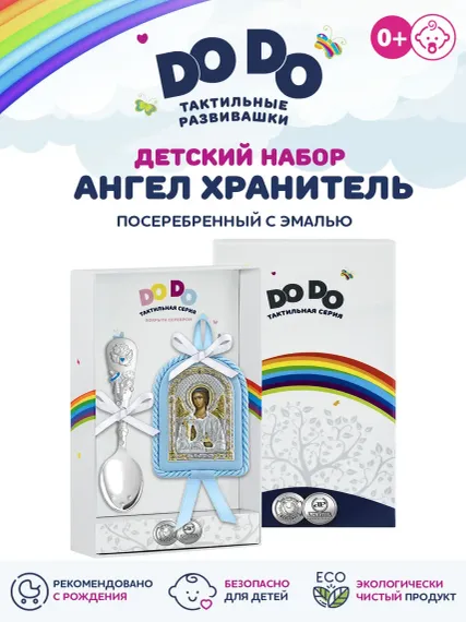 Ложечка Кольчугинский мельхиор
