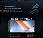 Смартфон TECNO Pova 6 Neo 8/256 ГБ RU, Dual nano SIM, comet green