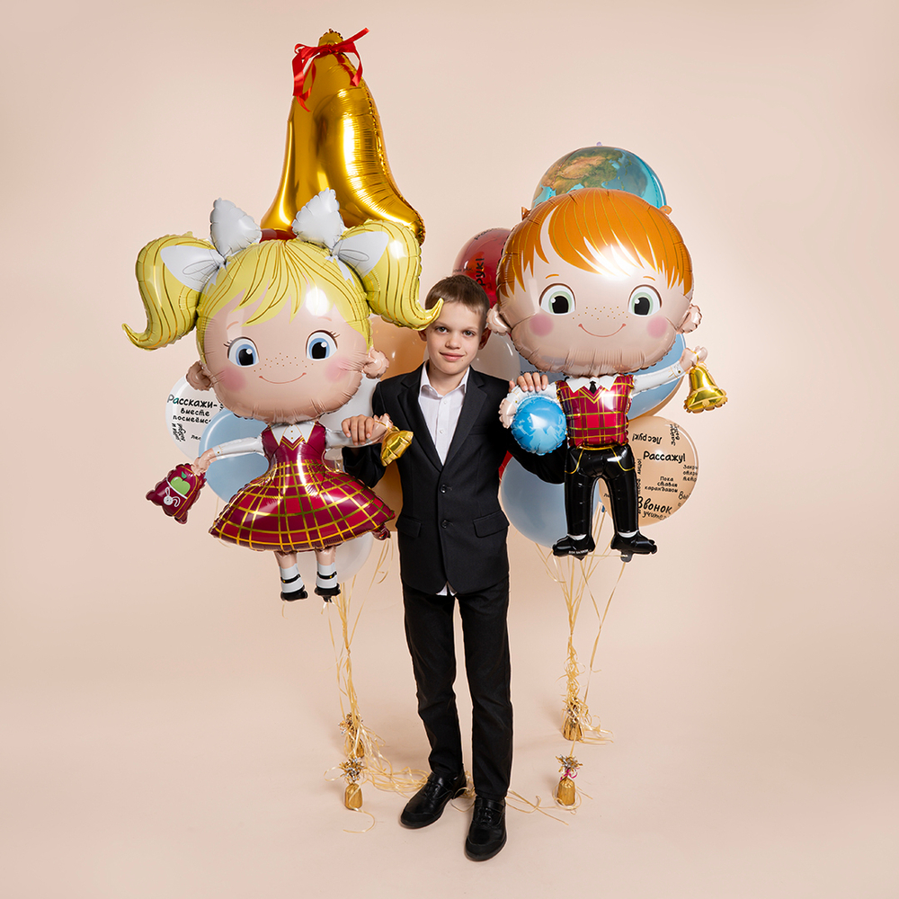 Шар Мальчик Школьник