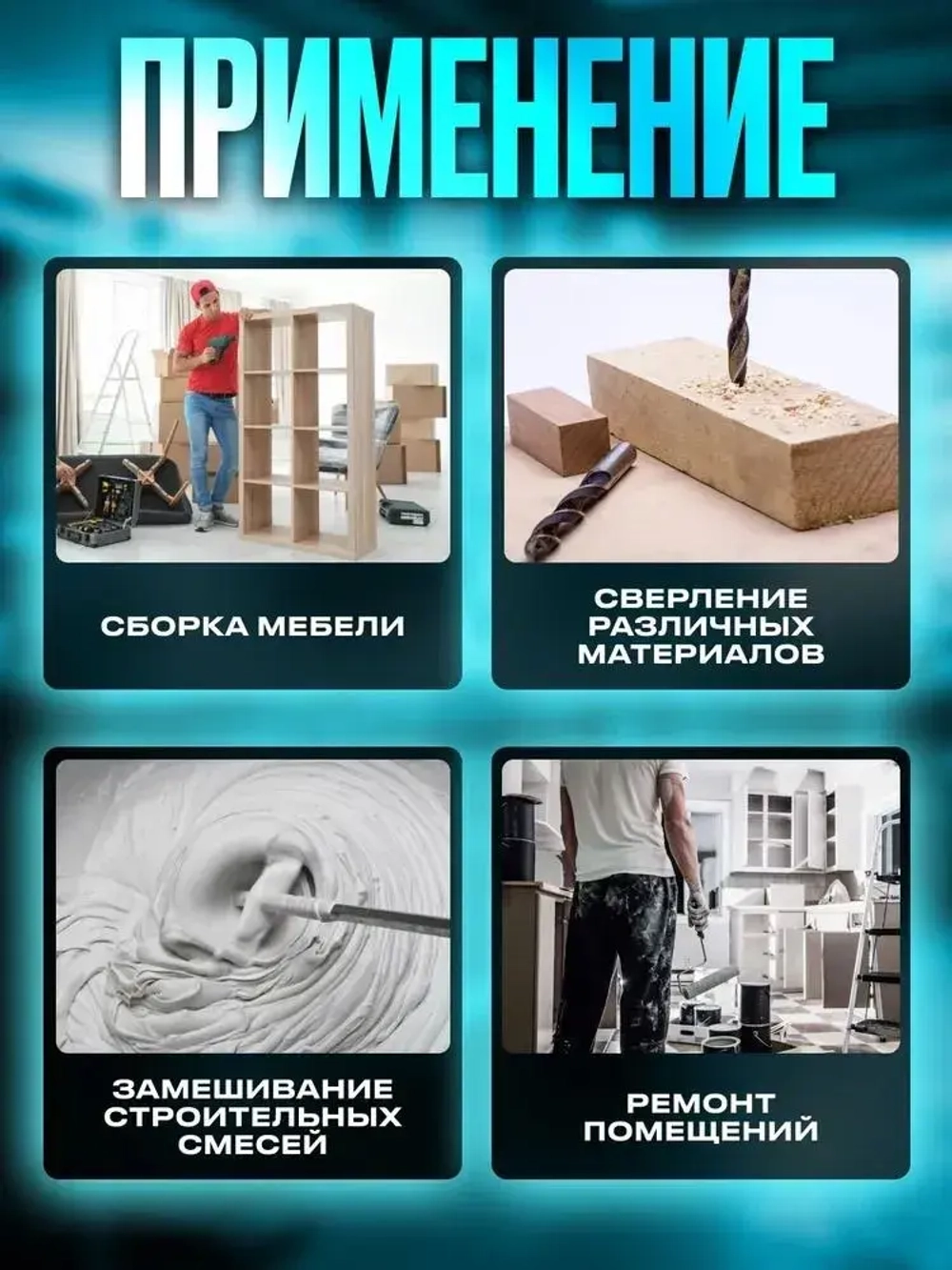Makita Дрель-шуруповерт, 48 В, 25 Нм, 2 АКБ
