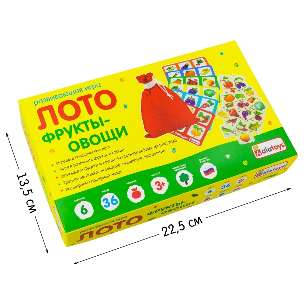 Лото из картона "Фрукты-овощи", развивающая игрушка для детей, обучающая игра из дерева