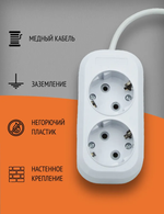Удлинитель сетевой с заземлением Wattson 2 розетки 3 метра ПВСбм3X1