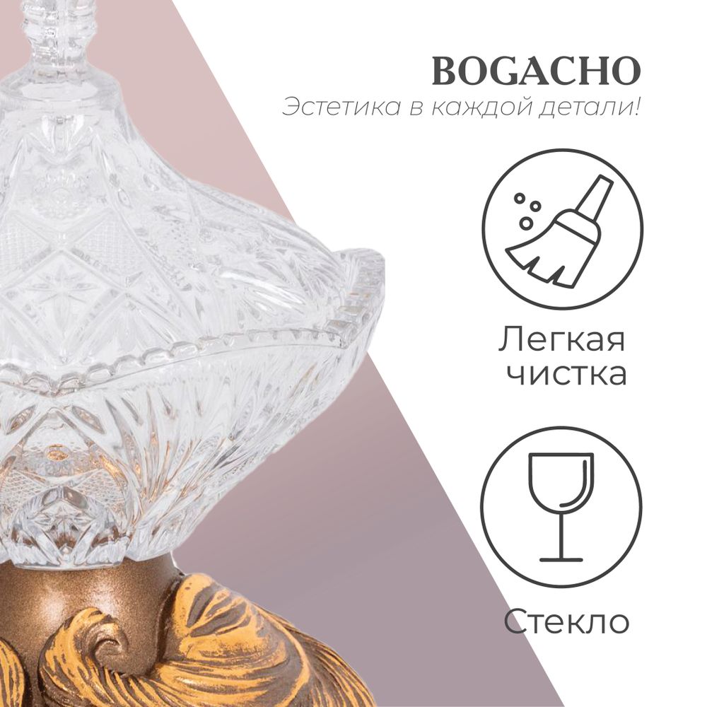 Сахарница стеклянная с крышкой Боа Бронза