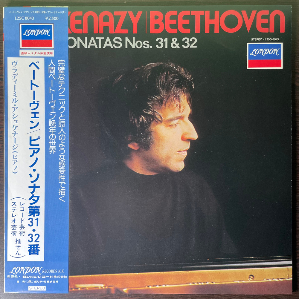 Бетховен - Фортепианные сонаты № 31 и 32 (Япония)
