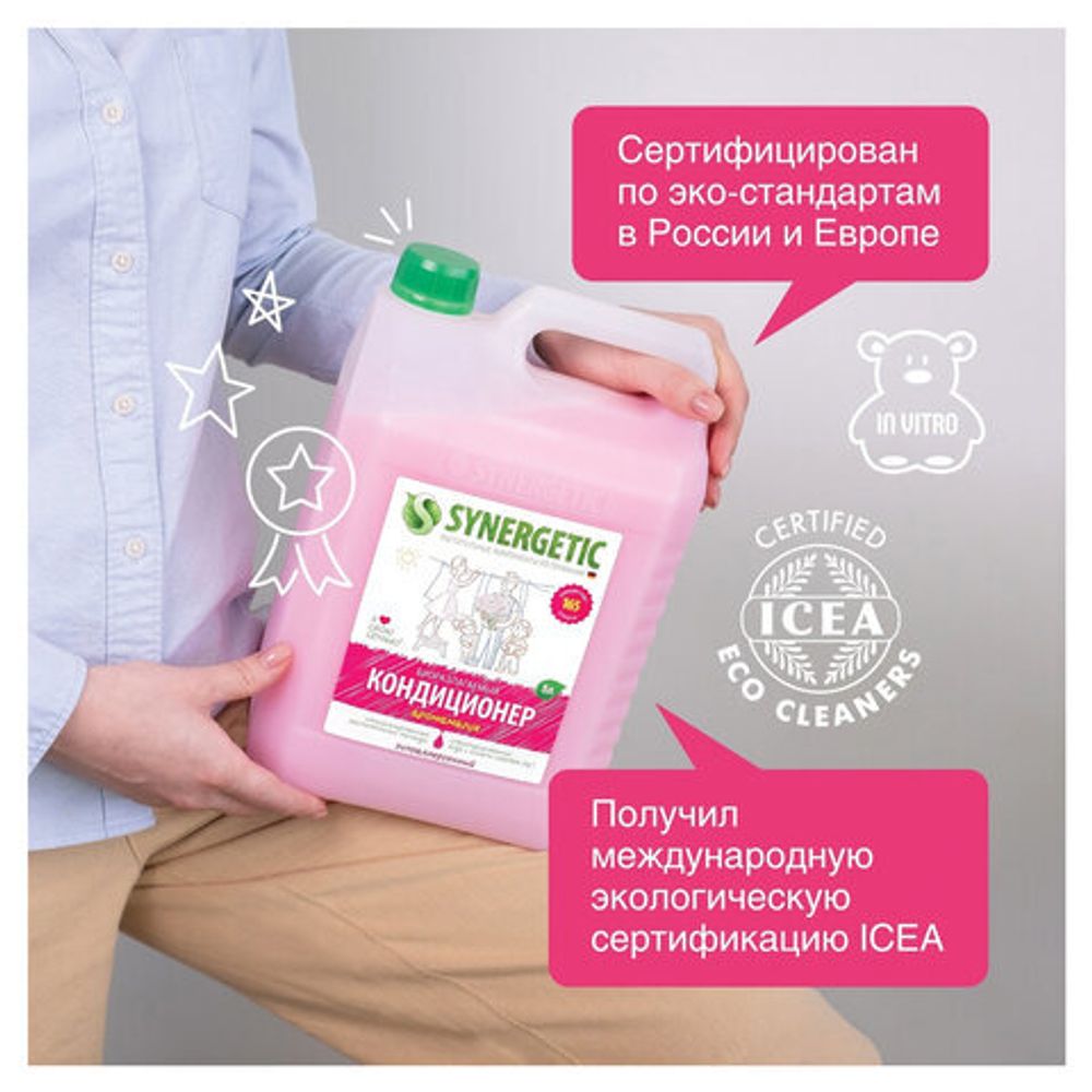 Кондиционер-ополаскиватель для белья 5 л SYNERGETIC "Аромамагия", гипоаллергенный, концентрат, 110500