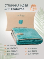 Салфетки для уборки из микрофибры тряпки впитывающие 30х30