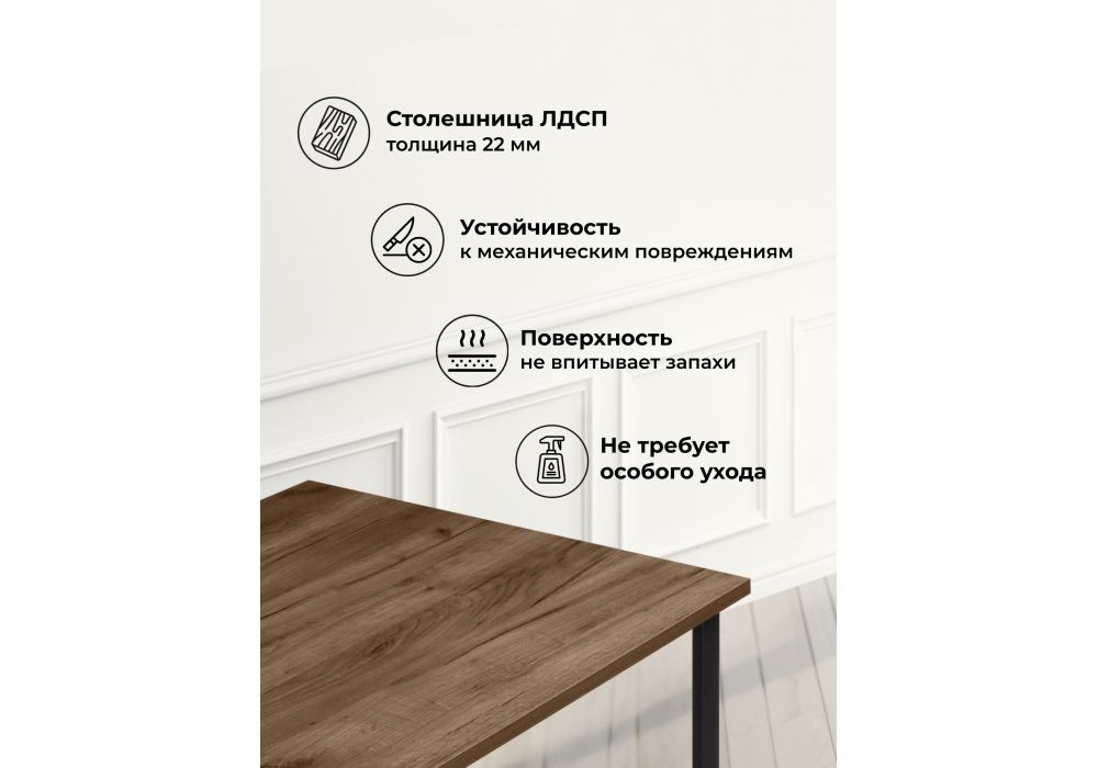 Стол деревянный Woodville Лиман 117 х 77 дуб крафт табачный, черный матовый, ножки черные