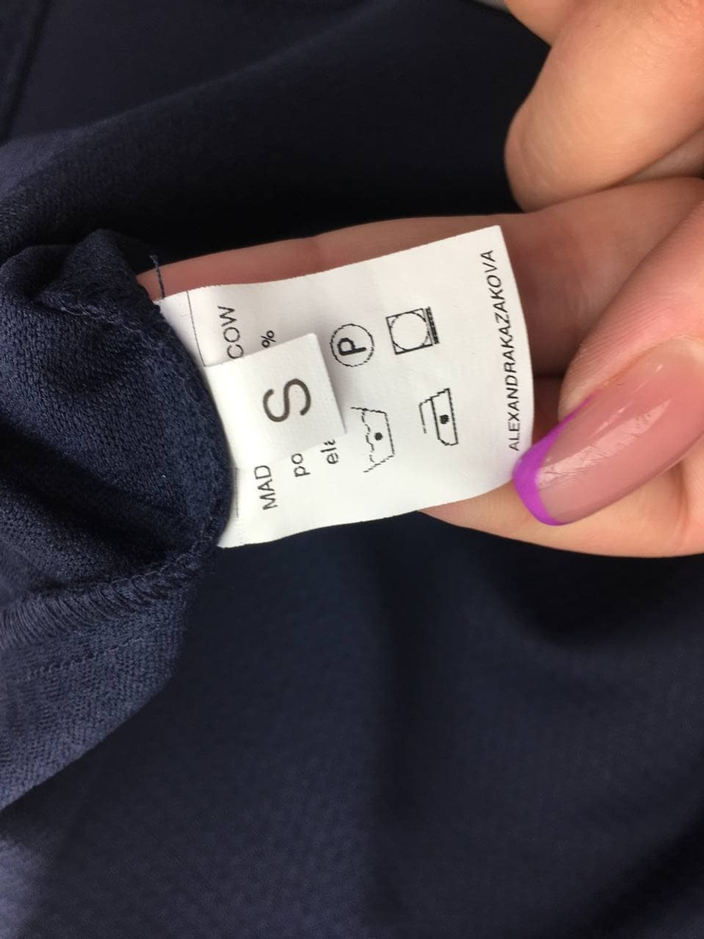 Юбка Alexandra Kazakova прямая темно-синяя 44 размер, новая