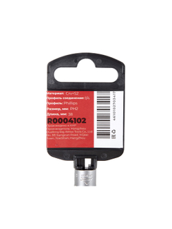 Головка 1/4" со вставкой PH2 L=38, ARNEZI R0004102