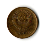 1 копейка 1964 год