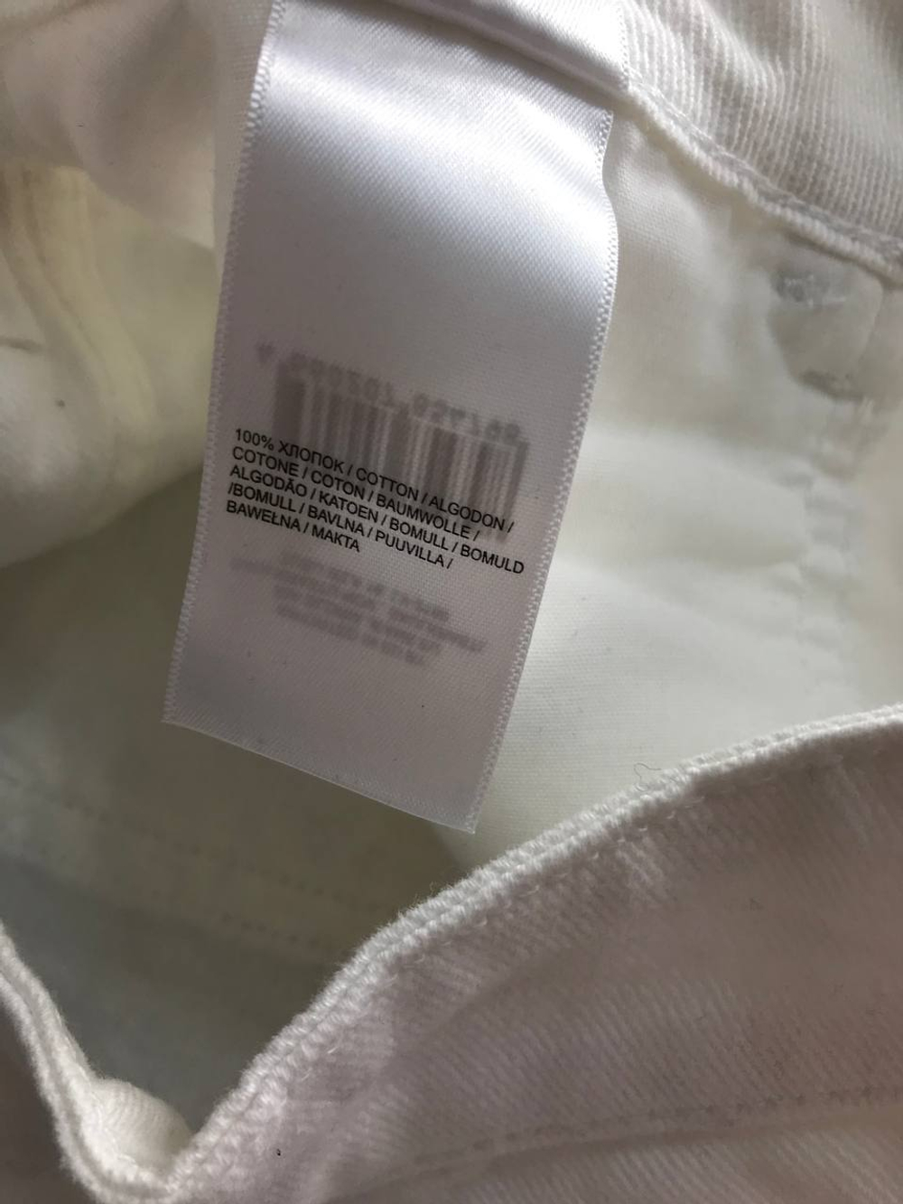 Шорты Gloria Jeans белые, визуально 44 размер