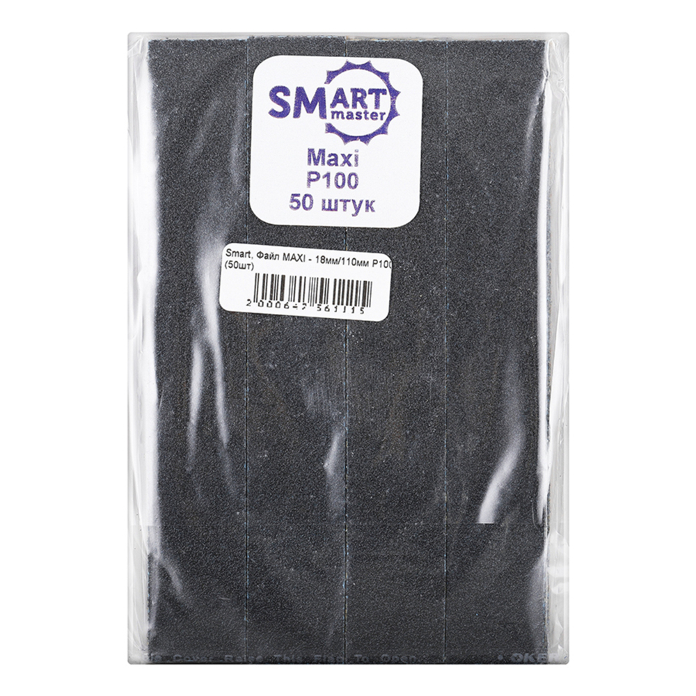 Файлы на основу MAXI standart (50шт) P100