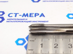 Метчик гаечный М5х0.5  L=115мм